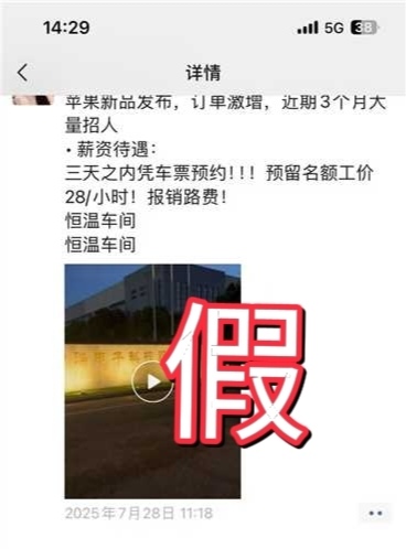 1754898384459669.jpg 1754898384459669.jpg