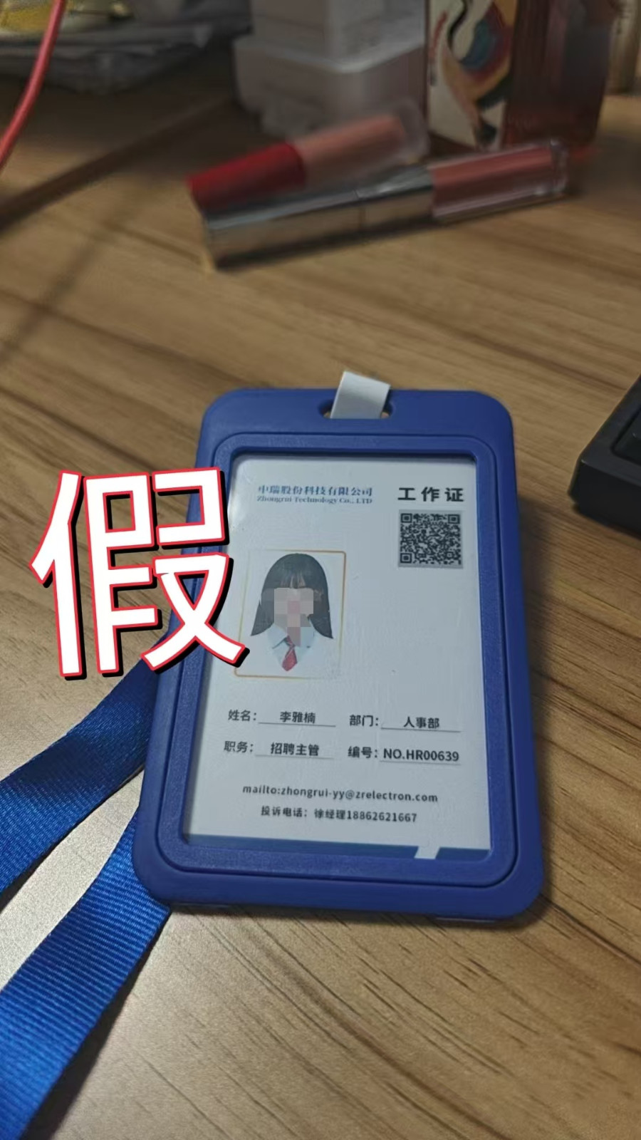 1754898384780887.jpg 1754898384780887.jpg