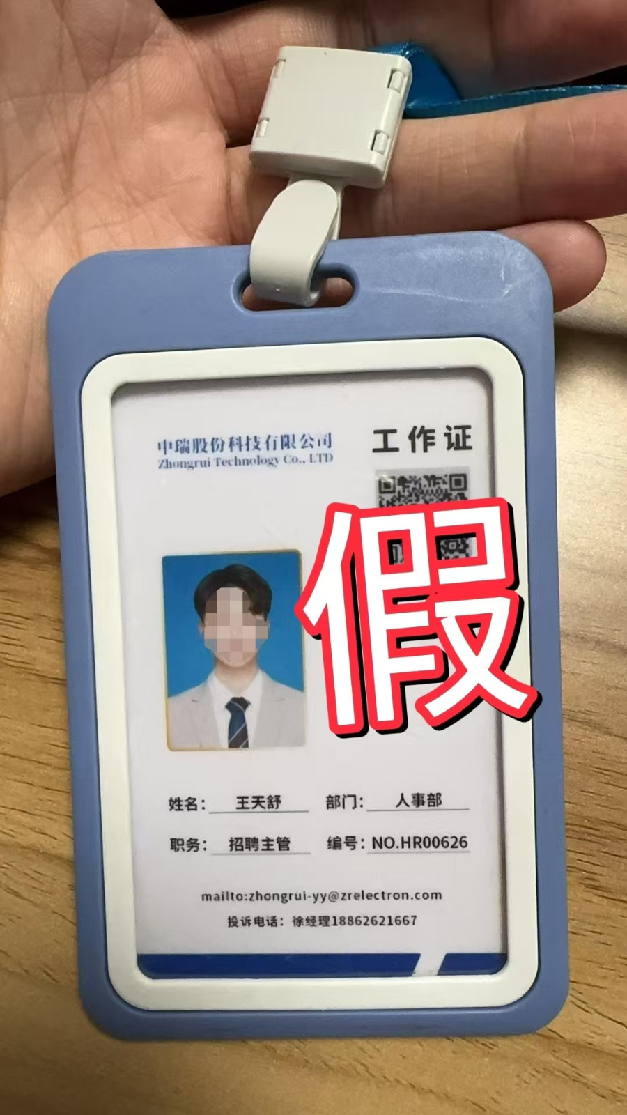 1754898384938693.jpg 1754898384938693.jpg